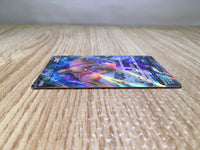 CE8483 Conkeldurr v SR s10b 075/071 Pokemon Card TCG Japan