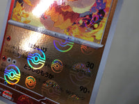 CE7683 Flareon R SV2a 136/165 Pokemon Card TCG Japan