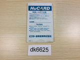 DK6625 Makyo Densetsu PC Engine Japan