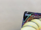 CE6137 Ninetales V SR S2 098/096 Pokemon Card TCG Japan