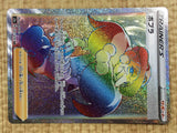 CE4529 Opal HR S3a 091/076 Pokemon Card TCG Japan
