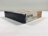 Real Bout Garou Densetsu Sega Saturn Japan - FH4494