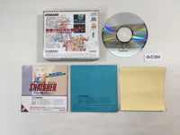 DK5384 Snatcher SUPER CD ROM 2 PC Engine Japan