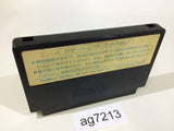 Portopia Renzoku Satsujin Jiken NES Famicom Japan - AG7213