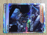 CE6683 Giacomo SAR SV2P 096/071 Pokemon Card TCG Japan