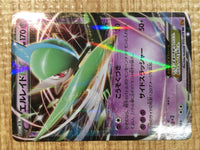 CE5283 Gallade EX RR XY6 030/078 Pokemon Card TCG Japan
