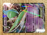 CE5283 Gallade EX RR XY6 030/078 Pokemon Card TCG Japan