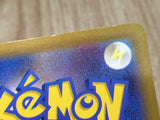 CE8683 Darkness Energy SR s12a 257/172 Pokemon Card TCG Japan