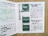 FH6856 Mahjong Kazoku BOXED Famicom Disk Japan