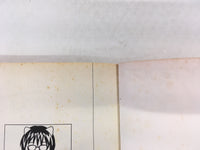 AAA2050 To Love-Ru Vol.8 Japanese Manga