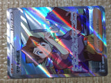 CE8083 Bill's Transfer SR SV2a 199/165 Pokemon Card TCG Japan