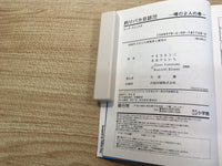 AAA1055 Tsuribaka Nisshi Vol.72 Japanese Manga
