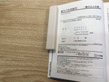 AAA1055 Tsuribaka Nisshi Vol.72 Japanese Manga