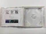 Metal Gear Solid Integral PSone Books PS1 Japan - FH3437