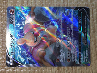 CE8483 Conkeldurr v SR s10b 075/071 Pokemon Card TCG Japan