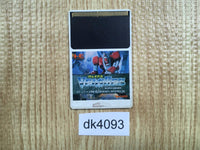 DK4093 Veigues PC Engine Japan