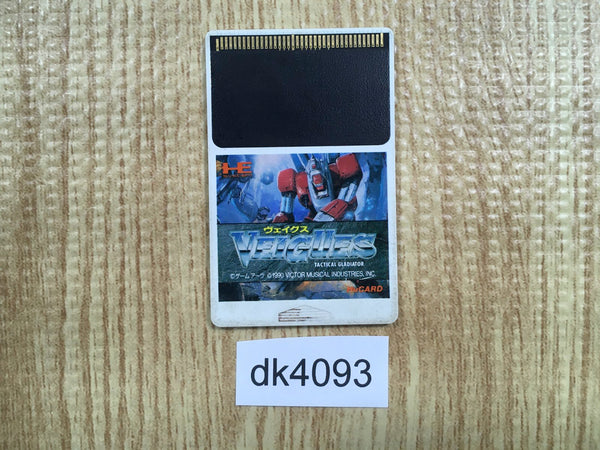 DK4093 Veigues PC Engine Japan