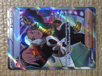 CE7883 Ryme SR SV3 132/108 Pokemon Card TCG Japan