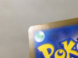 CE7683 Flareon R SV2a 136/165 Pokemon Card TCG Japan