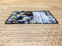 CE2864 Registeel EX R BW5DBE 034/050 Pokemon Card TCG Japan
