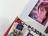 AAA1747 Birdy the Mighty: Evolution Vol.6 Japanese Manga