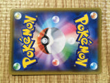 CE3383 Oricorio GX SR SM12 097/095 Pokemon Card TCG Japan