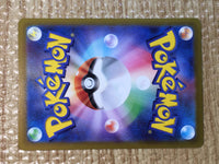 CE8483 Conkeldurr v SR s10b 075/071 Pokemon Card TCG Japan