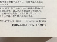 AAA1428 JoJo's Bizarre Adventure Vol.28 Japanese Manga