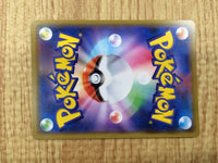 CE4683 Victini R SM11a 012/064 Pokemon Card TCG Japan