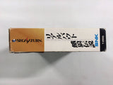 Real Bout Garou Densetsu Sega Saturn Japan - FH4494