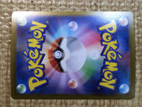 CE9083 Mawile VSTAR HR s11a 088/068 Pokemon Card TCG Japan