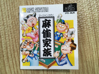FH6856 Mahjong Kazoku BOXED Famicom Disk Japan