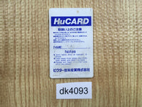 DK4093 Veigues PC Engine Japan