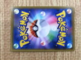 CE6137 Ninetales V SR S2 098/096 Pokemon Card TCG Japan