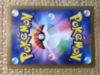 CE7883 Ryme SR SV3 132/108 Pokemon Card TCG Japan
