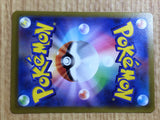 CE6683 Giacomo SAR SV2P 096/071 Pokemon Card TCG Japan