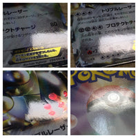 CE2864 Registeel EX R BW5DBE 034/050 Pokemon Card TCG Japan