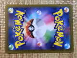 CE6283 Spidops ex SR SV1V 091/078 Pokemon Card TCG Japan