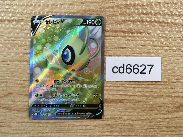 CD6627 Celebi V SR S6K 071/070 Pokemon Card TCG Japan