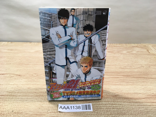 AAA1138 Eyeshield 21 Vol.27 Japanese Manga