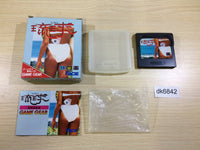DK6842 Ryuu Kyuu BOXED Sega Game Gear Japan