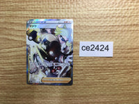 ce2424 Gordie SR s8b 270/184 Pokemon Card TCG Japan