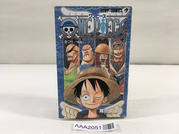 AAA2051 One Piece Vol.27 Japanese Manga