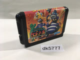 DK5777 Tant-R Mega Drive Genesis Japan