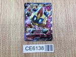 CE6138 Falinks V SR S2 102/096 Pokemon Card TCG Japan