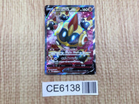 CE6138 Falinks V SR S2 102/096 Pokemon Card TCG Japan