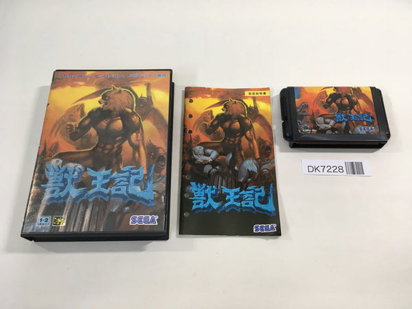 DK7228 Juuouki BOXED Mega Drive Genesis Japan