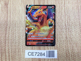 CE7284 Charizard V - SC2 001/021 Pokemon Card TCG Japan