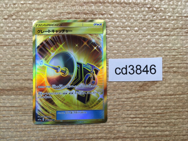 CD3846 Great Catcher UR SM11a 078/064 Pokemon Card TCG Japan