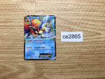 CE2865 Keldeo EX R BW6CF 019/059 Pokemon Card TCG Japan